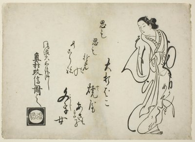 Fin Heureuse - Okumura Masanobu