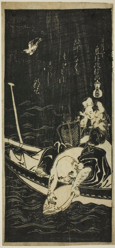 Hotei et deux enfants sur un bateau - Okumura Masanobu