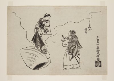 Inaba de Hamaguriya à Yoshiwara - Okumura Masanobu