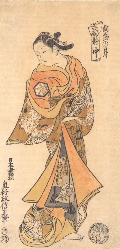 Lune dans la province de Musashi, vers 1740 - Okumura Masanobu