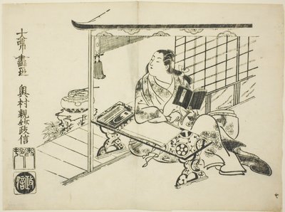 Murasaki Shikibu, de la série Ukiyo-e Genji - Okumura Masanobu