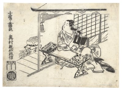 Parodie de Murasaki Shikibu à son bureau - Okumura Masanobu