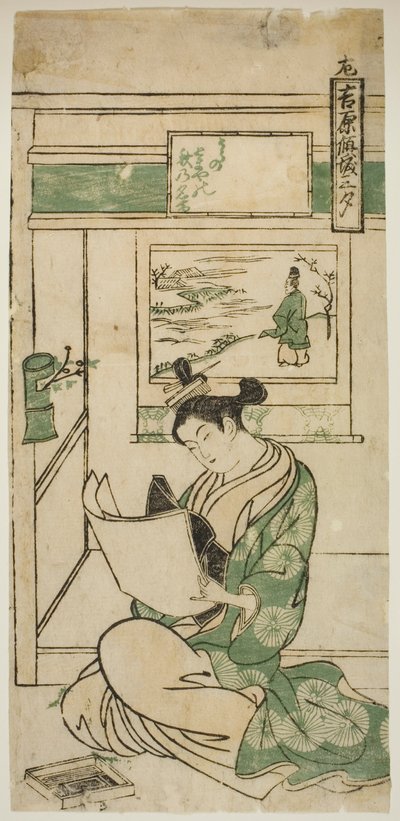Poème de Fujiwara no Teika, de la série "Courtisanes de Yoshiwara aux trois soirées (Yoshiwara keisei sanseki)" - Okumura Masanobu