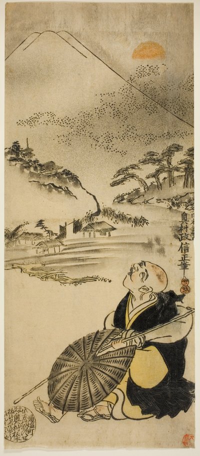 Saigyo Hoshi - Okumura Masanobu