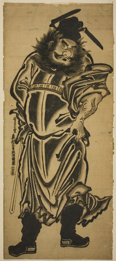 Shoki, le chasseur de démons - Okumura Masanobu