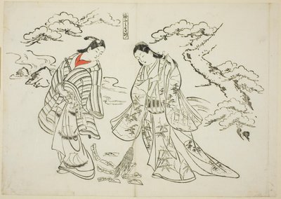 Sleeve-Letter Takasago (Sodefumi Takasago), n° 2 d
