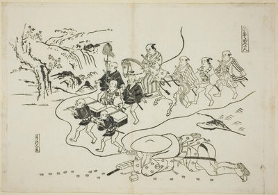 Le Courrier Kantan rêvant de lui-même en tant que Daimyo (Hikyaku Kantan : yume no daimyo), no. 8 d
