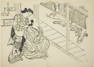 Le chapitre Hanachirusato de "Le Conte de Genji" (Genji Hanachirusato), d