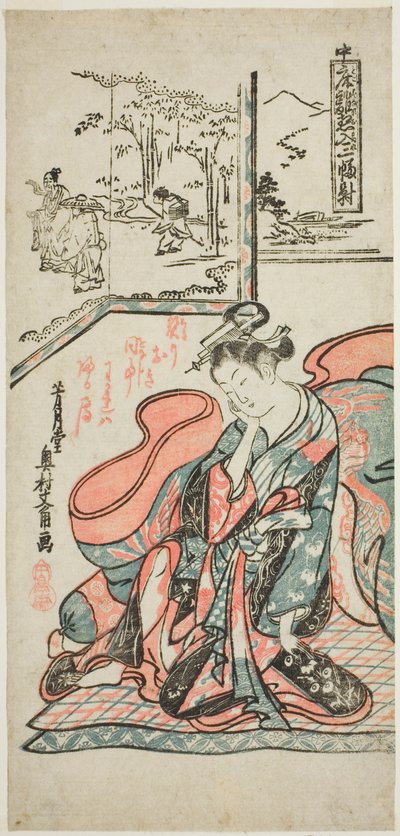 Le matin après, de "Penser à se lever du lit - Un ensemble de trois (Toko banare omoi iri sanpukutsui)" - Okumura Masanobu