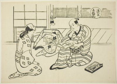 Le chapitre Suetsumuhana du "Conte de Genji" (Genji Suetsumuhana), d