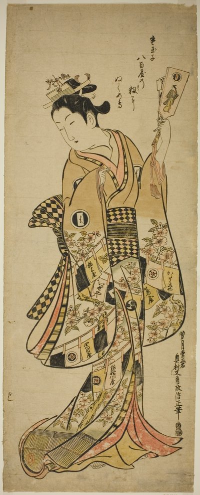 Yaoya Oshichi tenant une raquette de battledore - Okumura Masanobu