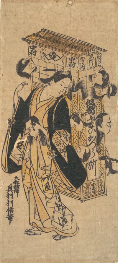 Un acteur avec un support de perruques - Okumura Toshinobu