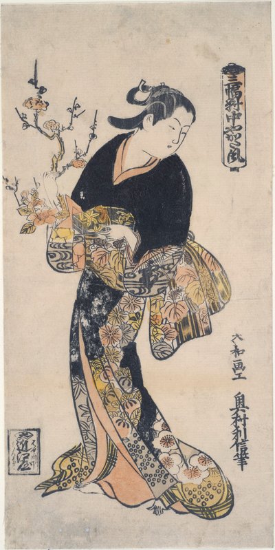 Vêtu en Yakatafu - Okumura Toshinobu
