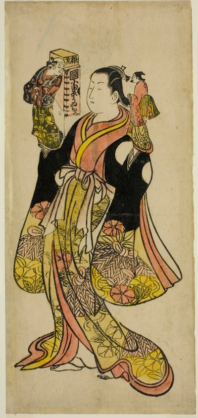 Marionnettiste - Okumura Toshinobu