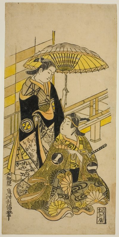Les acteurs Ichikawa Monnosuke I en Kusunoki Masatsura et Arashi Wakano en Oyuki dans la pièce "Honen Taiheiki," jouée au théâtre Nakamura en novembre 1723 - Okumura Toshinobu