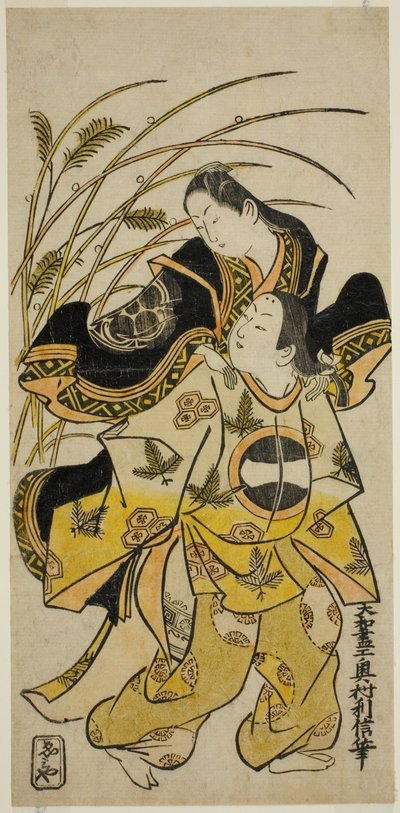 Les Acteurs Ichikawa Monnosuke comme un noble et Dekishima Daisuke comme une noble - Okumura Toshinobu