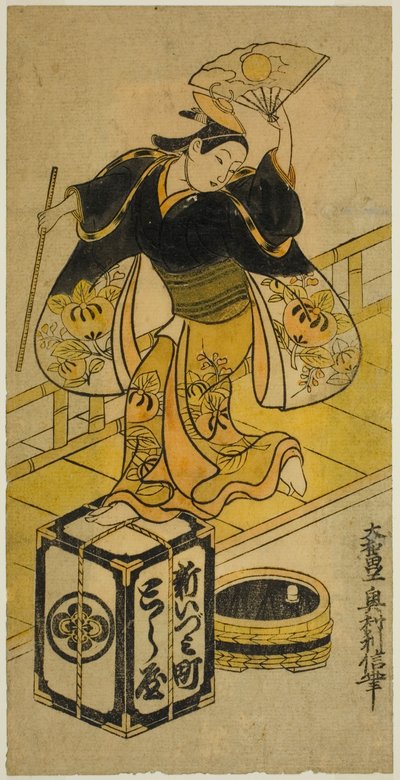 Jeune homme jouant Ushiwaka - Okumura Toshinobu