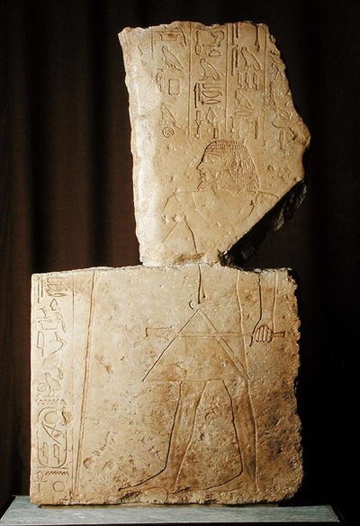 Fragment du relief sur la façade de l