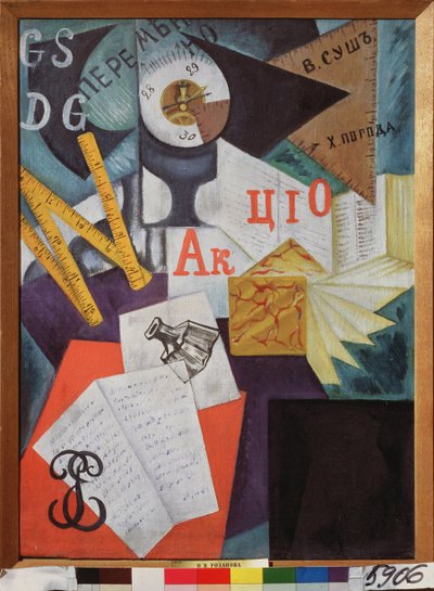 Bureau - Olga Wladimirowna  Rosanowa