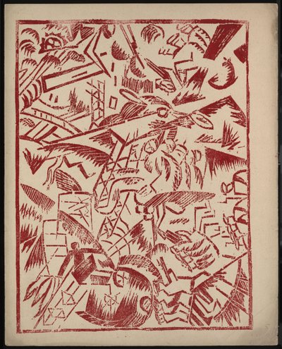 Illustration pour le livre La Guerre par Aleksey Kruchenykh, 1916 - Olga Rozanova