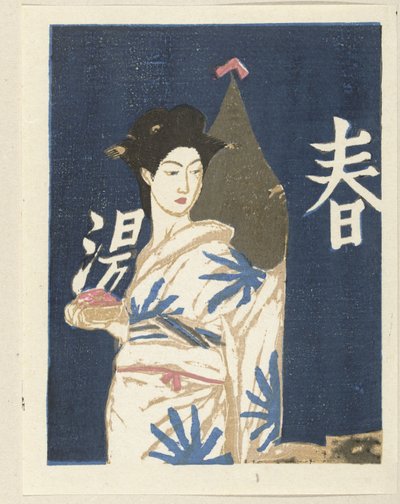 Après le bain - Onchi Kôshirô