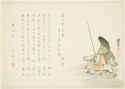 Surimono pour la nouvelle année - Onishi Chinnen