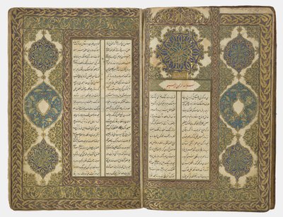 Livre de poésie, 1776-77 - Ottoman School