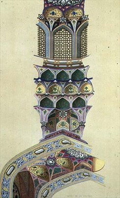 Détail de la Coupole du Pavillon des Huit Paradis, Ispahan, planche 39-40 de 