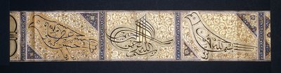 Un rouleau calligraphique - Persian School