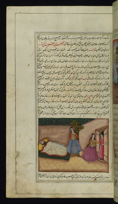 Un cordonnier et sa femme infidèle des Lumières de Canopus - Persian School