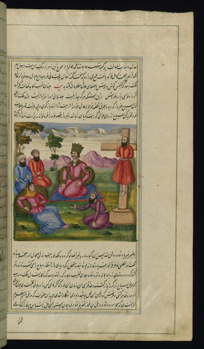 Un voyageur guérit la princesse et un orfèvre malveillant est crucifié de Lights of Canopus - Persian School
