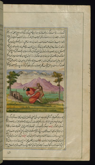 Un voyageur est sauvé par un singe des Lumières de Canopus - Persian School