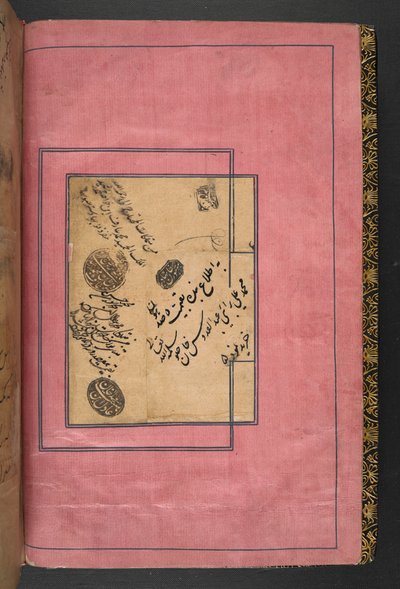 Le Shahnameh - Persian School