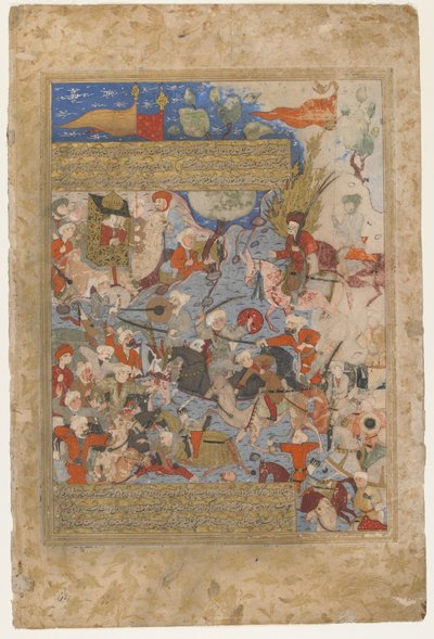 Ali et Aisha à la bataille du Chameau, d