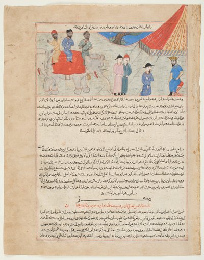 Une ambassade indienne devant le sultan Mahmud Ghazna, du 