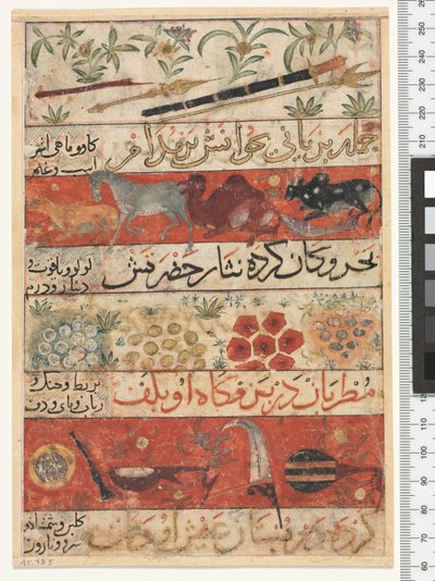 Animaux, pierres précieuses, pièces de monnaie et instruments de musique, période Ilkhanide, 1341 - Persian School