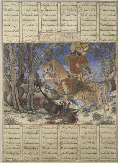 Bahram Gur combat le loup cornu, folio illustré d