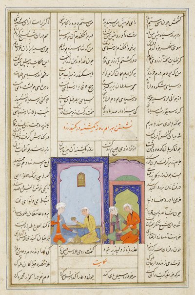 Bahram Gur et la princesse grecque dans le pavillon jaune, des Sept Portraits du Quintet de Nizami, c.1550-60 - Persian School
