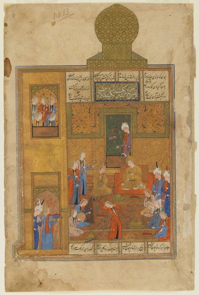 Bahram Gur et la princesse dans le pavillon jaune d