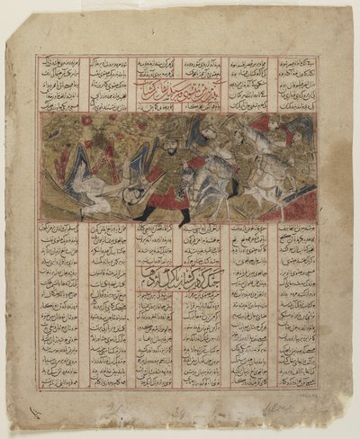 Scène de bataille d