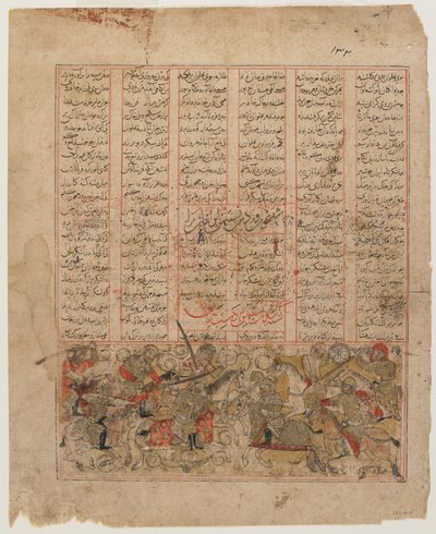 Bijan tue Nastihan, du Shahnama - Persian School