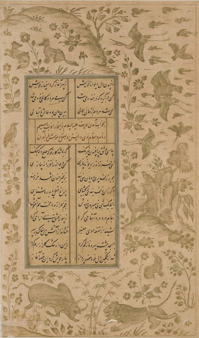 Taureau, lion, lapin, oiseaux et renard, folio de Yusuf-u-Zulaikha par Jami (d. 1492) Qazvin, dynastie safavide, 1557 - Persian School