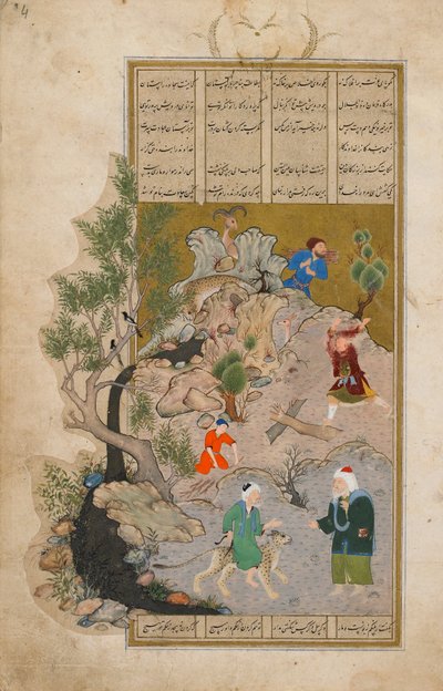 Bustan (Verger) de Sadi, Afghanistan, période safavide, 1525 - Persian School