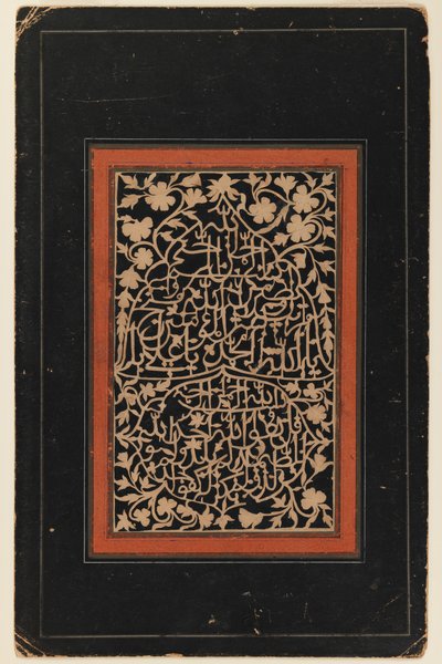 Calligraphie - Persian School