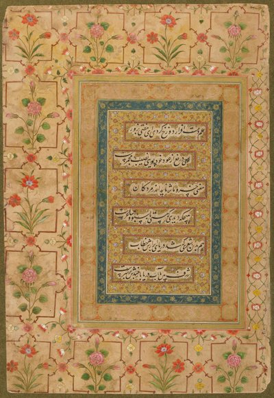 Calligraphie du Shahjahan Album - Persian School