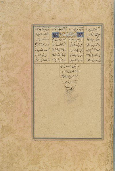 Colophon de Salaman u Absal d