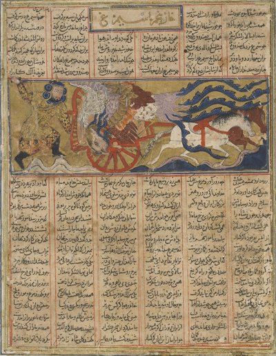 Mort du géant simurgh, du Shahnama (Livre des Rois) par Firdawsi (d.1020) - Persian School