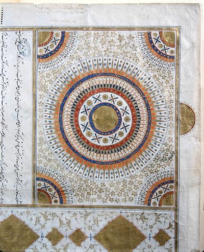 (détail) Lettre du Shah de Perse, Fat
