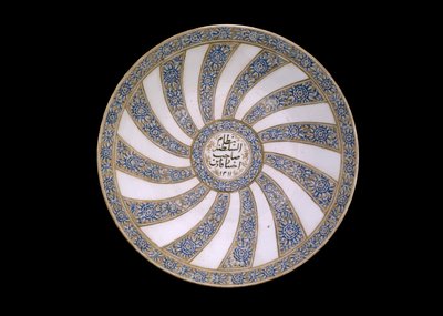 Plat dédié à Nizam al-Sultanah, Gouverneur du Fars, Iran, 1311 - Persian School