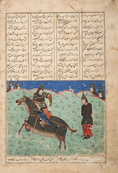 Faramarz conduit Borzu captif, c.1500 - Persian School